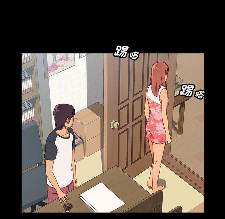 上门徒弟，第3话，第 57 页