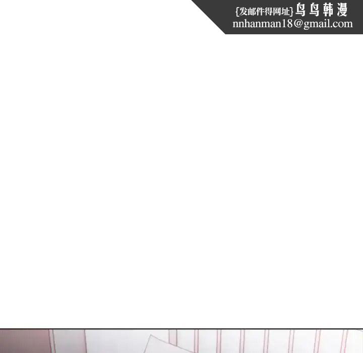 一家有多妻，第1話，第 65 页