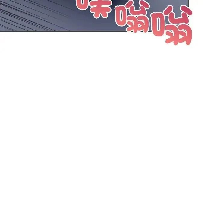 一家有多妻，第2話，第 65 页