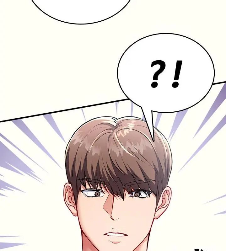 不一樣的甜點，第1話，第 220 页