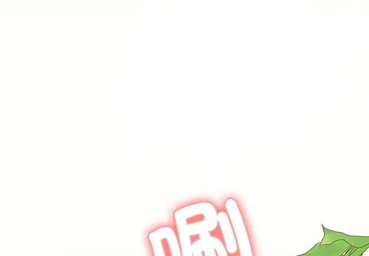 不一樣的甜點，第1話，第 266 页