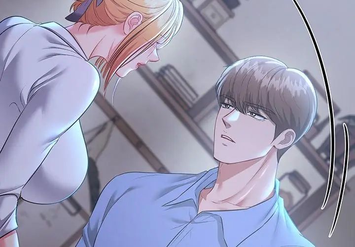 不一樣的甜點，第2話，第 299 页