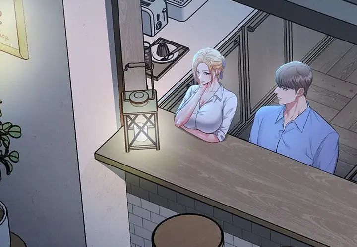 不一樣的甜點，第2話，第 272 页