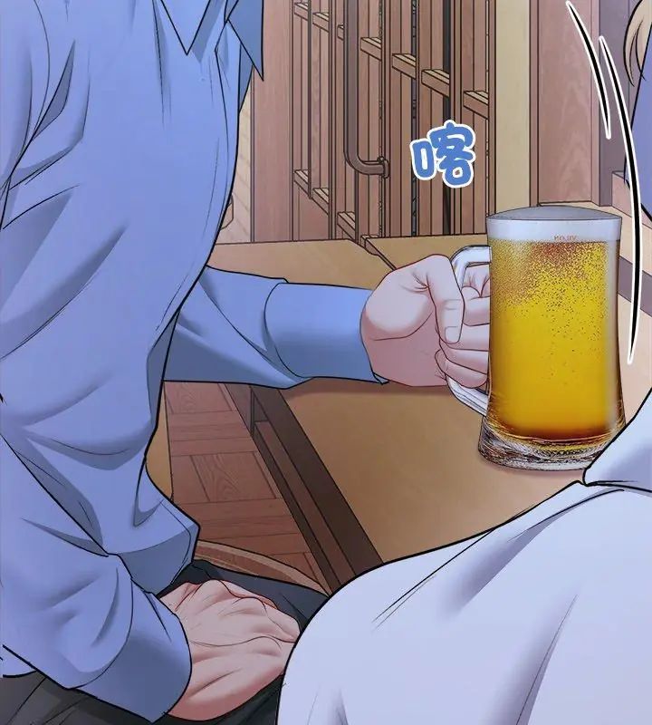 不一樣的甜點，第2話，第 324 页