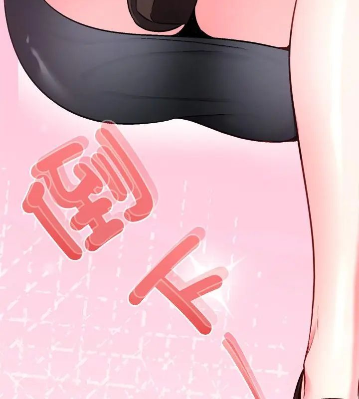 不一樣的甜點，第3話，第 34 页