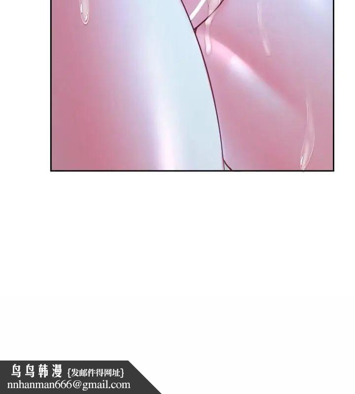 不一樣的甜點，第3話，第 103 页