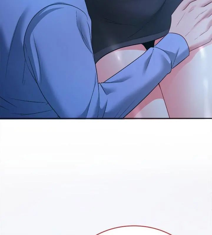 不一樣的甜點，第3話，第 52 页