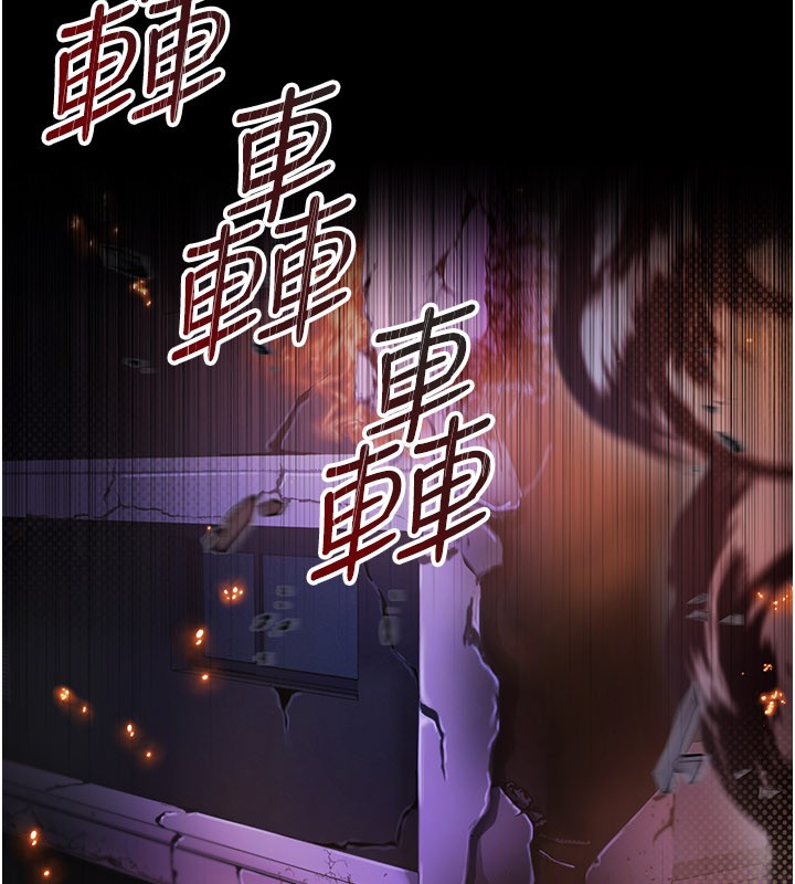 不純吸血鬼，第1話-吸精氣的吸血鬼，第 11 页