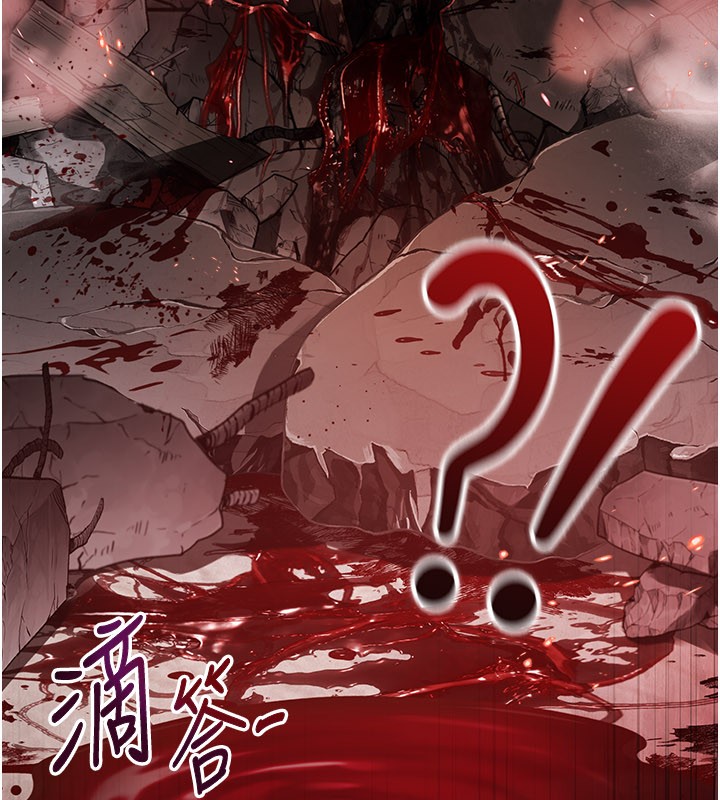 不純吸血鬼，第1話-吸精氣的吸血鬼，第 159 页