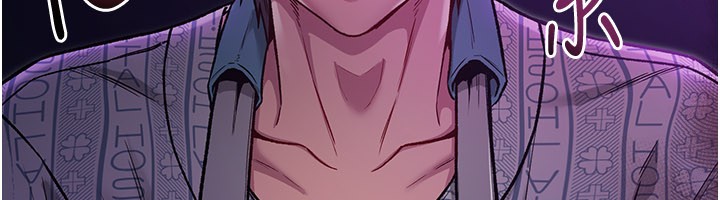 不純吸血鬼，第1話-吸精氣的吸血鬼，第 254 页