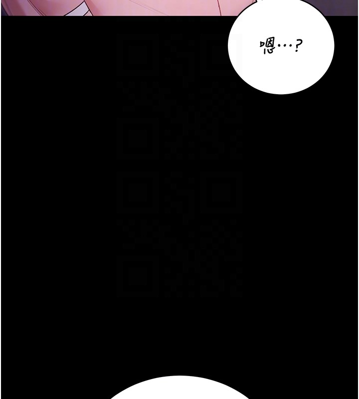 不純吸血鬼，第2話-第一餐-刁蠻俏護士，第 34 页