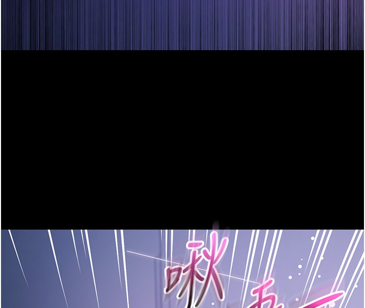 不純吸血鬼，第2話-第一餐-刁蠻俏護士，第 216 页