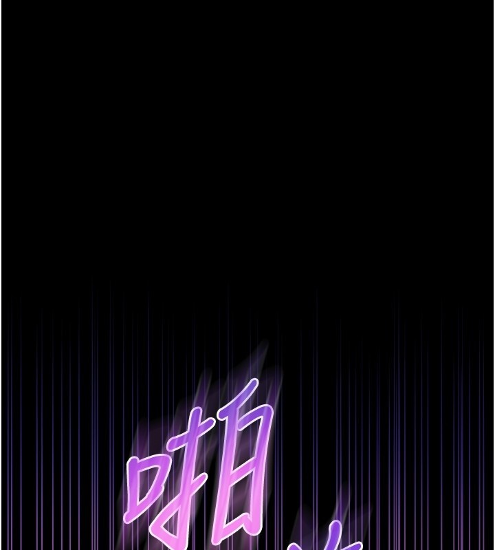 不純吸血鬼，第2話-第一餐-刁蠻俏護士，第 268 页