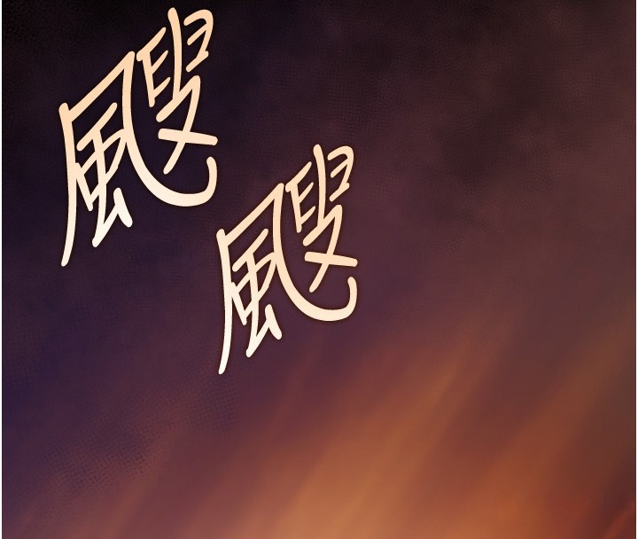 不純吸血鬼，第2話-第一餐-刁蠻俏護士，第 52 页