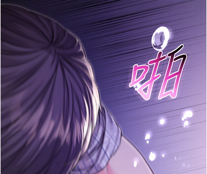 不純吸血鬼，第3話-妳是不是又想要啦?，第 34 页