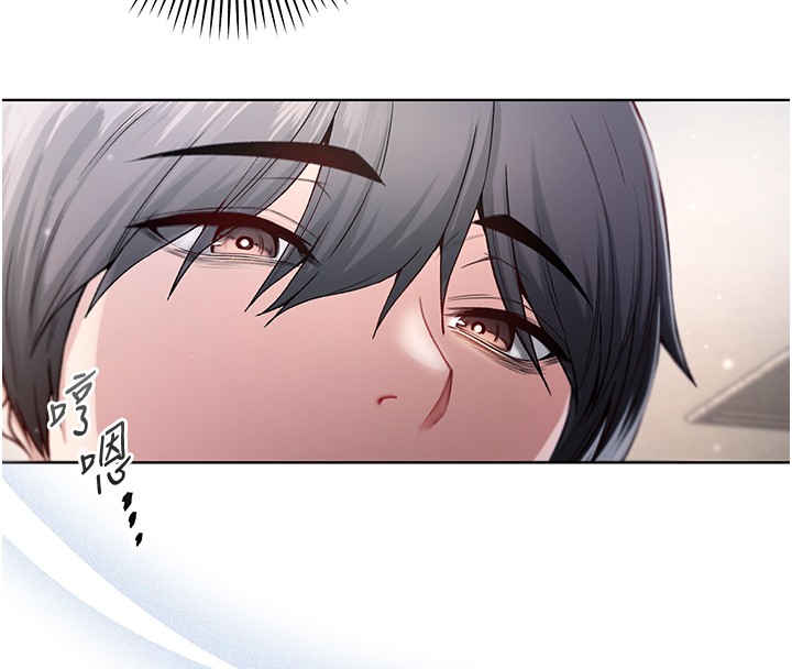 不純吸血鬼，第3話-妳是不是又想要啦?，第 159 页