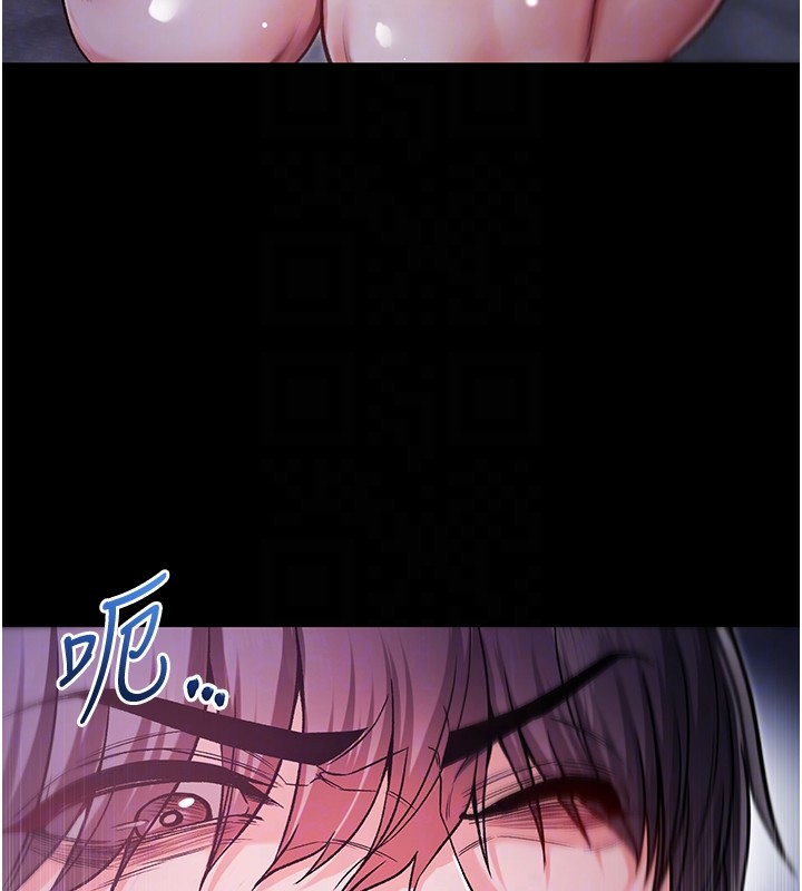 不純吸血鬼，第3話-妳是不是又想要啦?，第 22 页