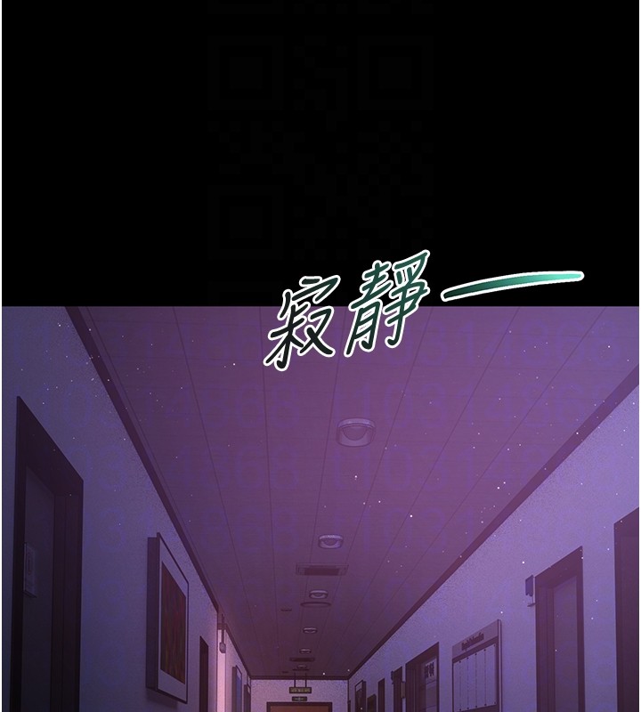 不純吸血鬼，第3話-妳是不是又想要啦?，第 64 页
