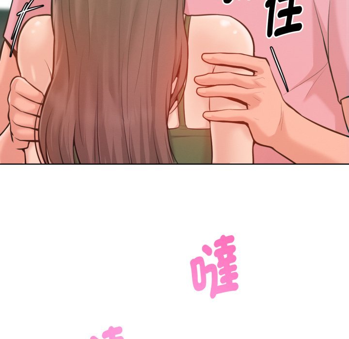 不衹是朋友，第3話，第 125 页