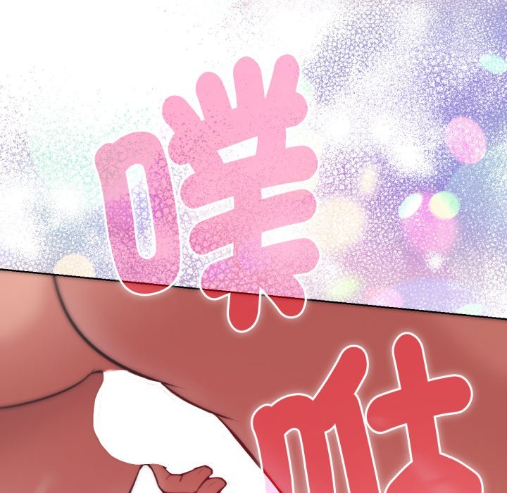 不衹是朋友，第5話，第 123 页