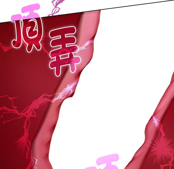 不衹是朋友，第5話，第 103 页