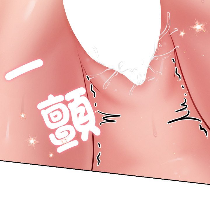 不衹是朋友，第5話，第 22 页