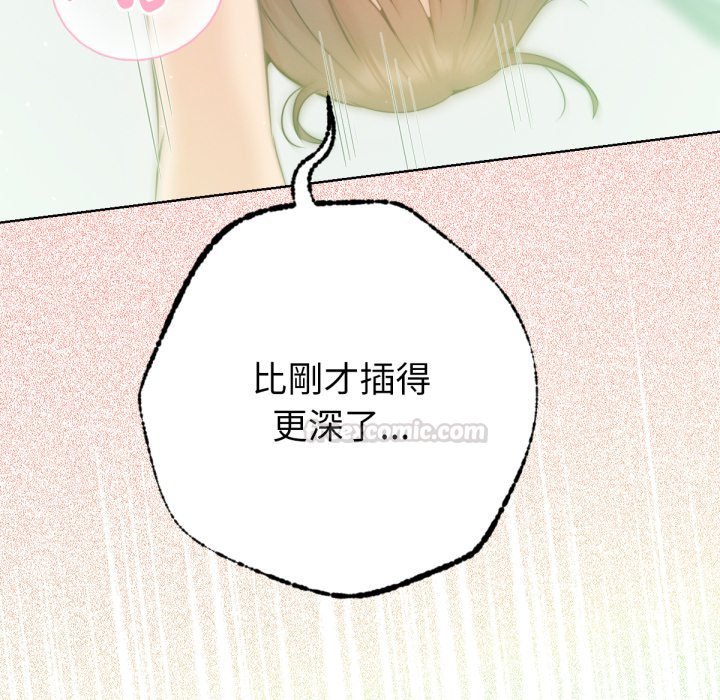 不衹是朋友，第5話，第 60 页