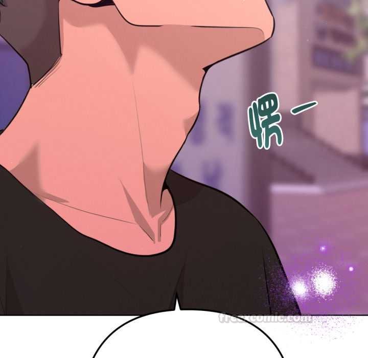 不衹是朋友，第6話，第 192 页