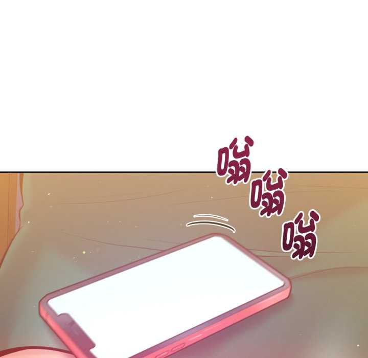 不衹是朋友，第6話，第 65 页
