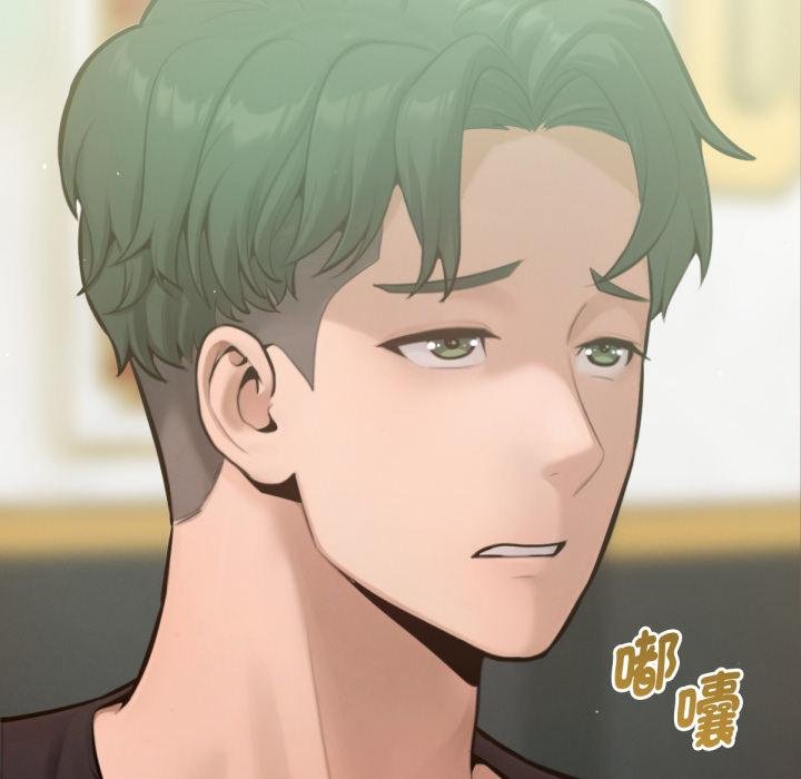 不衹是朋友，第7話，第 5 页