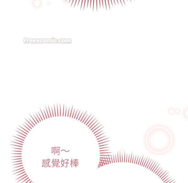 不衹是朋友，第7話，第 103 页