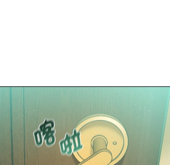不衹是朋友，第7話，第 12 页