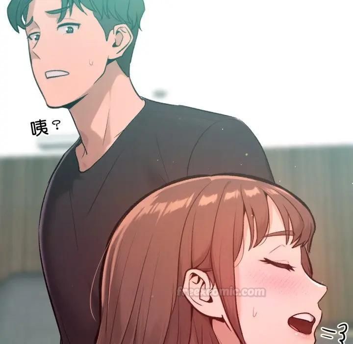 不衹是朋友，第8話，第 84 页