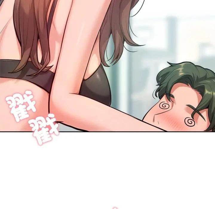 不衹是朋友，第9話，第 34 页