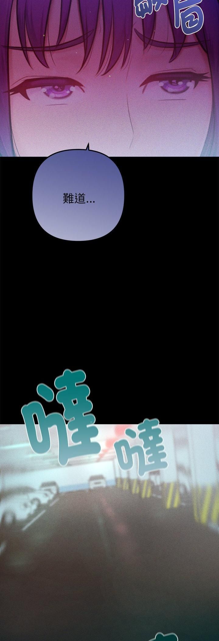 不衹是朋友，第11話，第 15 页