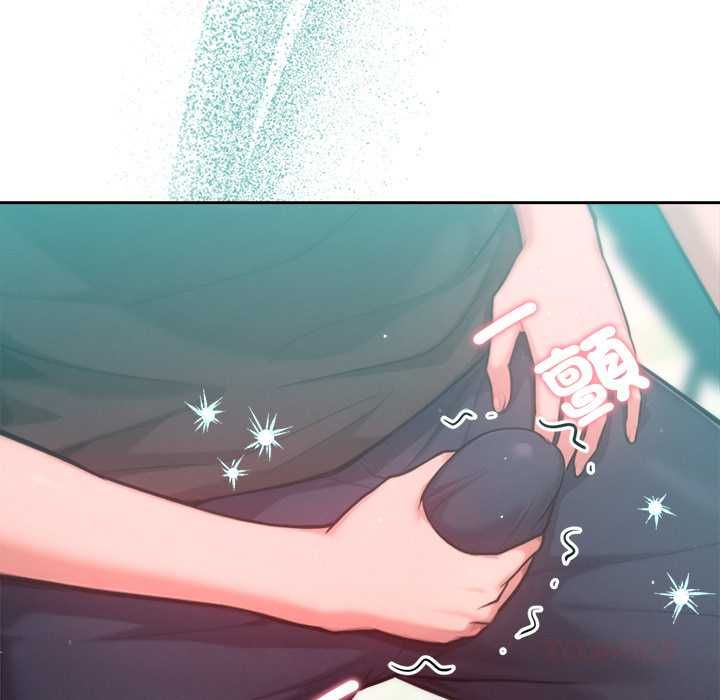 不衹是朋友，第12話，第 12 页