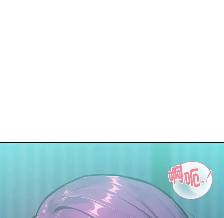 不衹是朋友，第14話，第 158 页
