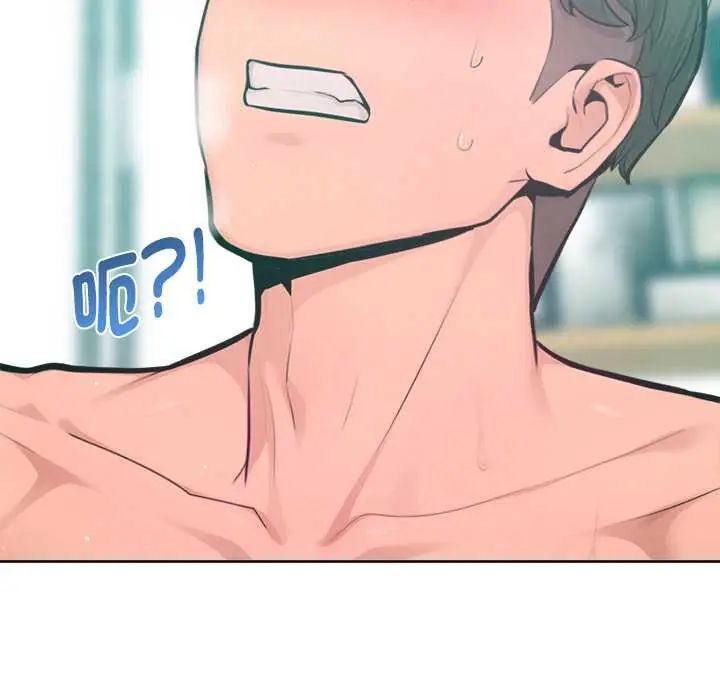 不衹是朋友，第14話，第 95 页