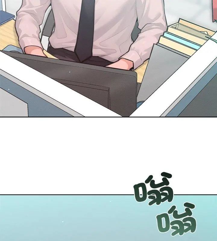 不衹是朋友，第15話，第 122 页