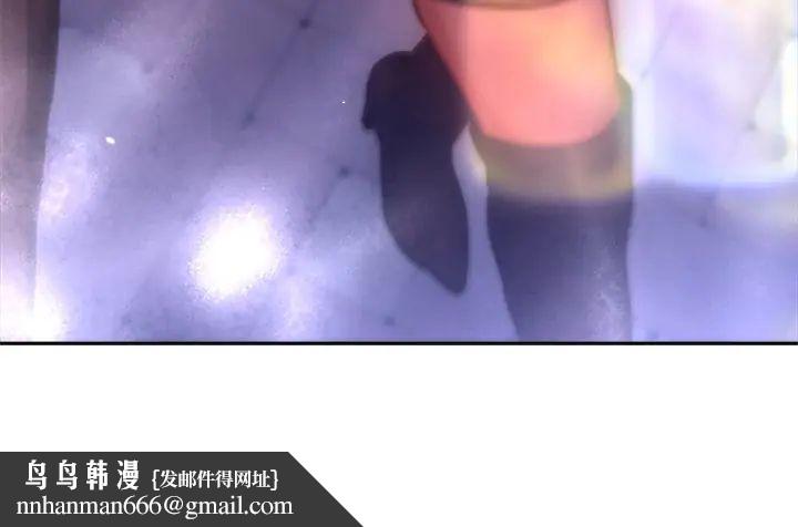 不衹是朋友，第16話，第 190 页