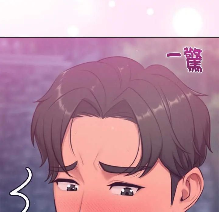 不衹是朋友，第16話，第 185 页