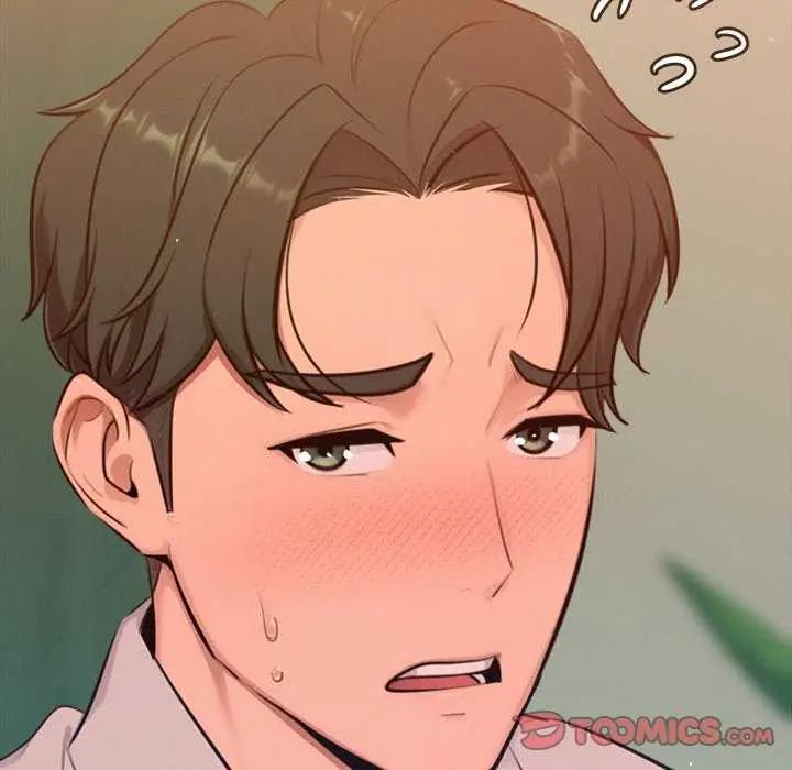 不衹是朋友，第16話，第 52 页