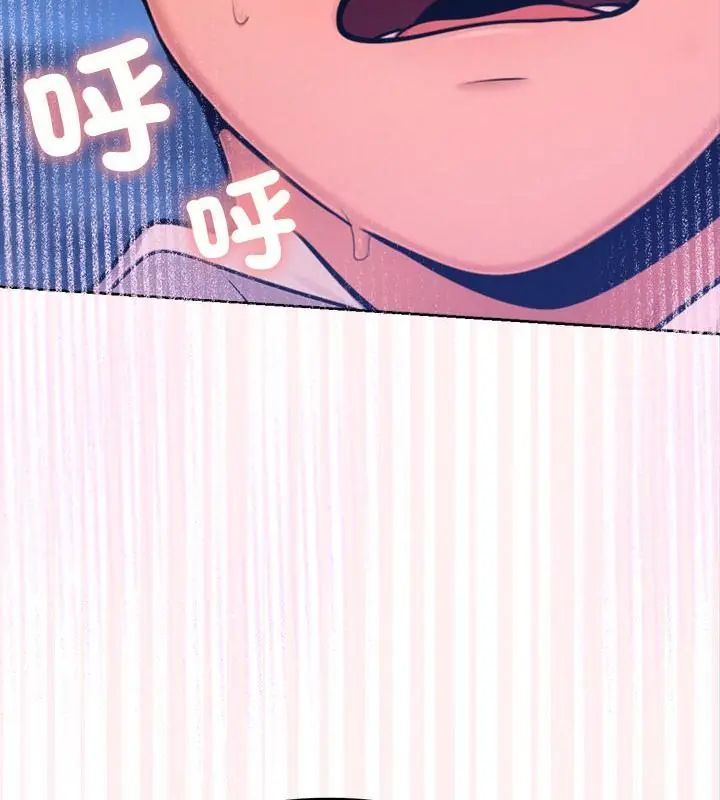 不衹是朋友，第18話，第 22 页
