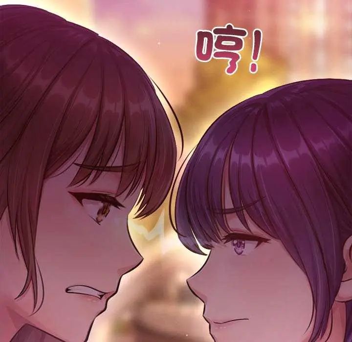 不衹是朋友，第24話，第 22 页