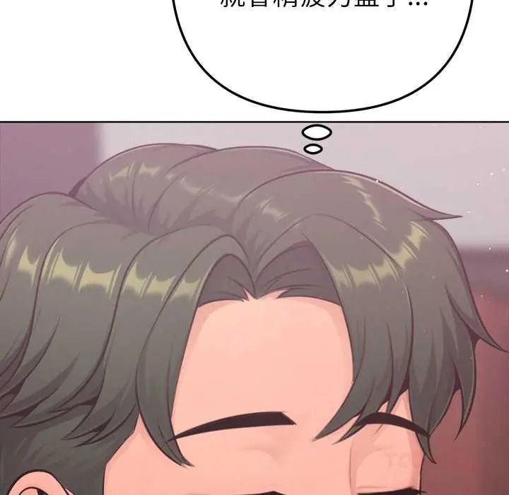不衹是朋友，第26話，第 21 页