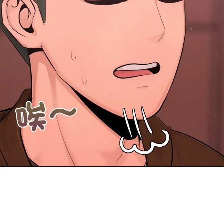 不衹是朋友，第26話，第 22 页