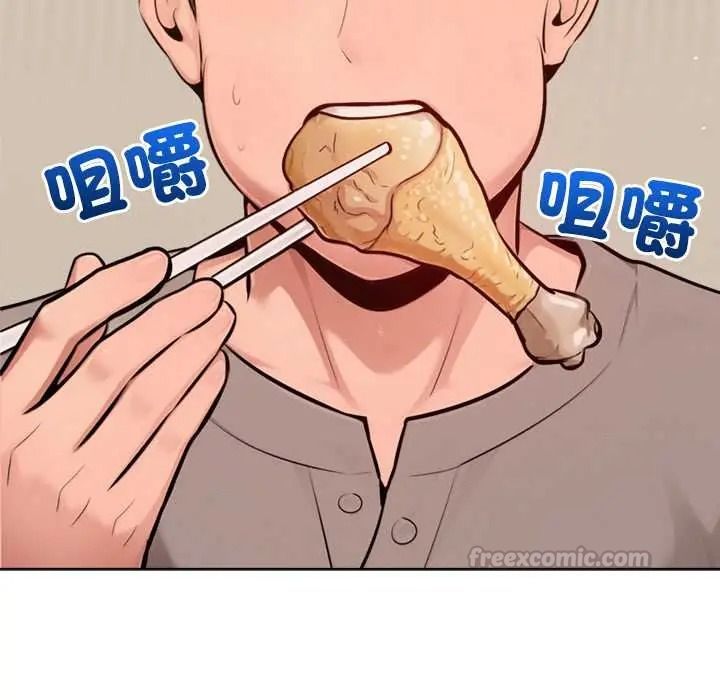 不衹是朋友，第26話，第 60 页