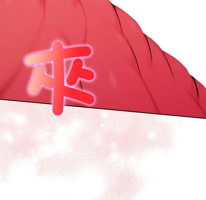 不衹是朋友，第27話，第 34 页