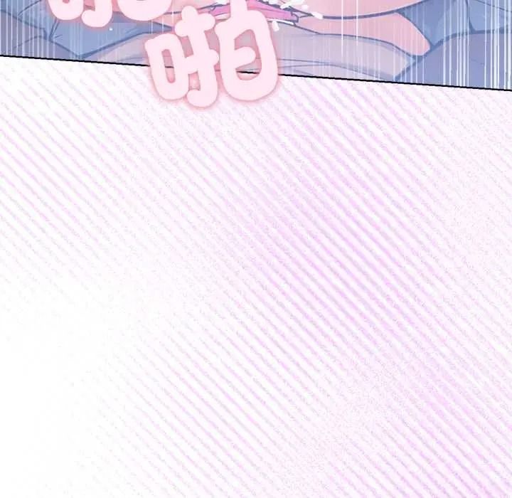 不衹是朋友，第27話，第 103 页