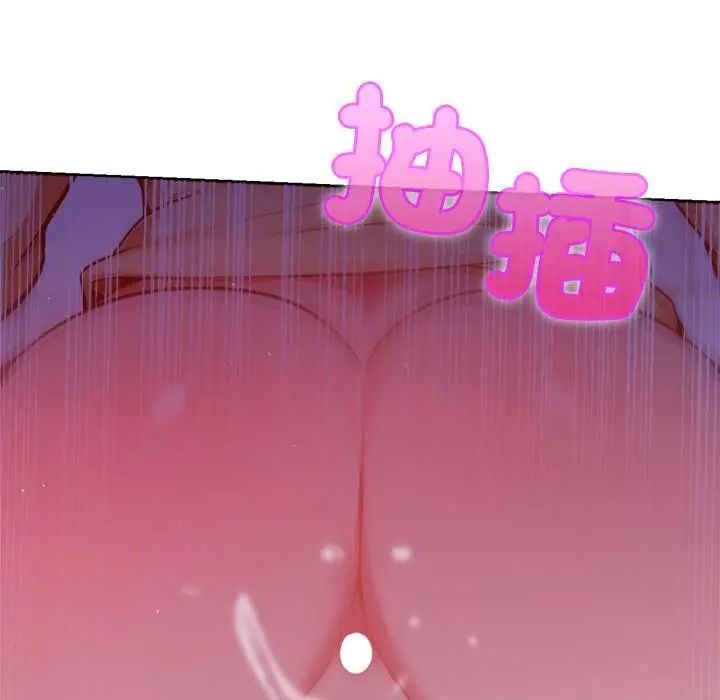 不衹是朋友，第27話，第 49 页